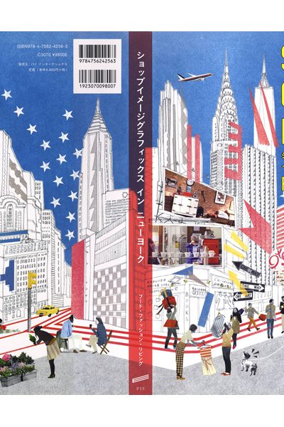 ショップイメージグラフィックインニューヨーク