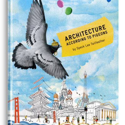 建築の絵本のハトが飛んでいる表紙
