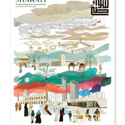 アブダビの街が描かれた雑誌の表紙