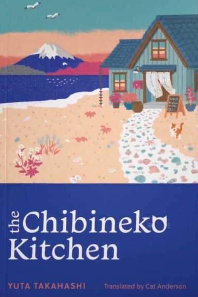 ちびねこキッチン